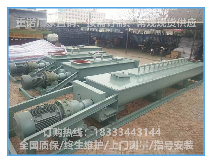 臥式粉塵加濕機   雙軸煤泥粉塵加濕機攪拌機廠家