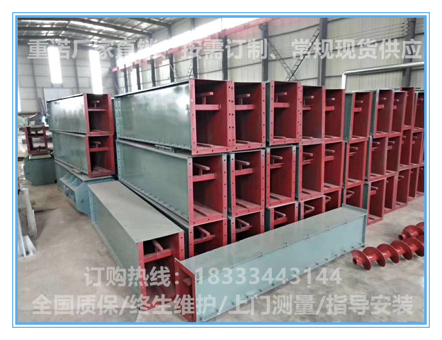  粉煤灰刮板輸送機 FU270刮板輸送機  耐高溫礦用拉鏈式刮板機